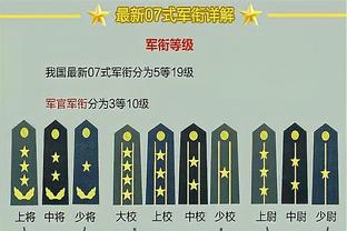 科斯塔库塔：迪巴拉和卢卡库面对国米发挥不佳？国米的防守很强